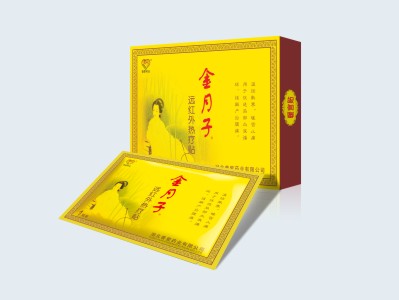 金月子暖宮貼----遠(yuǎn)紅外熱療貼-暖宮貼生產(chǎn)廠家