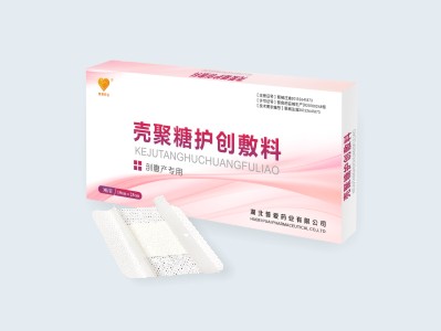 殼聚糖護(hù)創(chuàng)敷料-殼聚糖功能性敷料-剖腹產(chǎn)專用