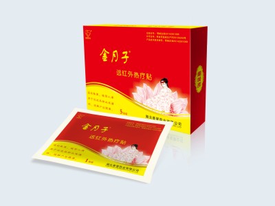 遠紅外熱療貼-金月子暖宮貼-婦用暖宮貼