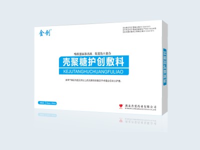 殼聚糖護(hù)創(chuàng)敷料-殼聚糖功能性敷料-殼聚糖生物創(chuàng)面敷料