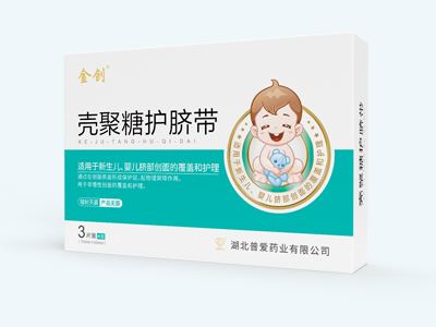 殼聚糖護(hù)臍帶-新生兒護(hù)臍貼-嬰兒護(hù)臍貼